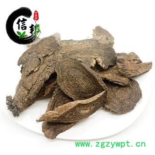 黑血藤黑风藤通气香黑骨藤长寿藤黑肉风专注品质，诚信信邦！图3