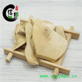 接骨木扦扦活接骨风接骨丹续骨木舒筋树无硫专注品质，诚信信邦！图3