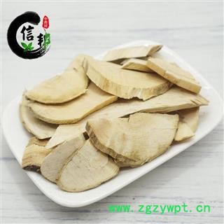 接骨木扦扦活接骨风接骨丹续骨木舒筋树无硫专注品质，诚信信邦！图4