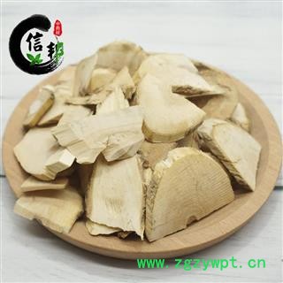 接骨木扦扦活接骨风接骨丹续骨木舒筋树无硫专注品质，诚信信邦！图2