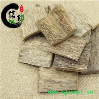 沉香海南沉香块含量10个点、产地直供专营贵细类冷被偏门专注品质，诚信信邦！图3