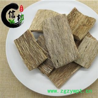 沉香海南沉香块含量10个点、产地直供专营贵细类冷被偏门专注品质，诚信信邦！图4