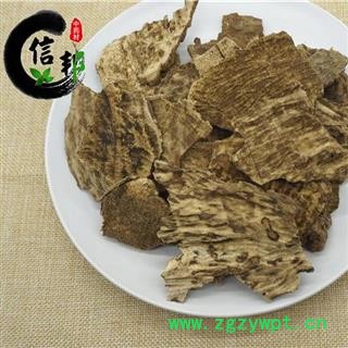 沉香海南沉香海南天然沉香含量28个点镇店之宝之一专营贵细类冷被偏门专注品质，诚信信邦！图4