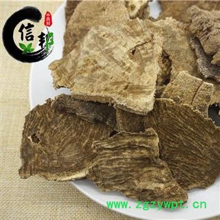 沉香海南沉香海南天然沉香含量28个点镇店之宝之一专营贵细类冷被偏门专注品质，诚信信邦！图3