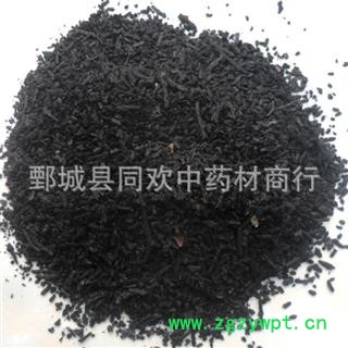 【侧柏叶炭】@【同欢药材】中药材批发供应 规格齐全 量大从优 产地 山东省图3