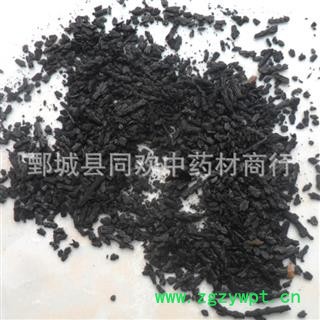 【侧柏叶炭】@【同欢药材】中药材批发供应 规格齐全 量大从优 产地 山东省图2