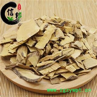 铁包金狗脚利老鼠草鼠乳头乌金藤乌石米老鼠耳一公斤起售专注品质，诚信信邦！图2