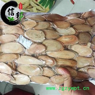 东革阿里红片正宗东革阿里贵系滋补专注品质，诚信信邦！图4