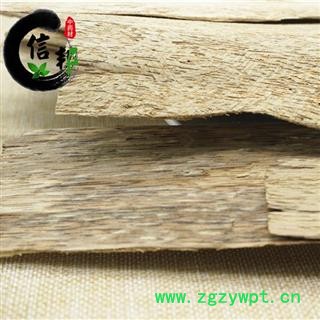 沉香海南沉香烟片含量14-17个点专营贵细类冷被偏门专注品质，诚信信邦！图4