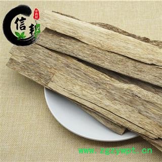 沉香海南沉香烟片含量14-17个点专营贵细类冷被偏门专注品质，诚信信邦！图2