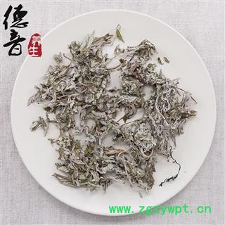 【满包邮】艾叶统货艾草 产地四川 1000g 中药材批发 规格齐全图2