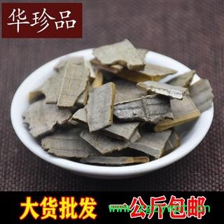 鬼箭羽 01 鬼箭羽 统 产地 河南省图2