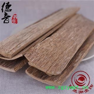 【满包邮】正品沉香 包检 产地海外 中药材批发 规格齐全图2