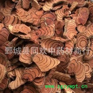 【正品小片鸡血藤】@【同欢药材】中药材批发供应  规格齐全 量大从优 产地 广西壮族自治区图2