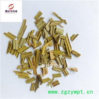 铁树叶 铁树叶统段 产地四川省 地道药材 紫轩堂药材图4