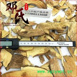 【满包邮】油松节块统货1公斤起批散装批发松郎头产地直供松木节邓氏中药材批发图2