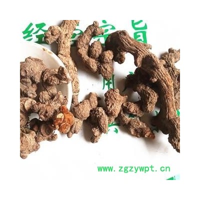 瑞森药材行落新妇  马尾参 小升麻 络新妇 红升麻