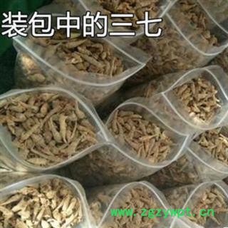 【振兴药材】中药材批发供应【三七芽】【重在品质】图4