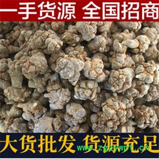 三七 水洗三七30头不超过35头纯干货 产地 云南省文山壮族苗族自治州文山县图3