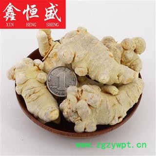 冻干三七  云南文山  5A特级   无农残 无重金属 含量高 易加工   一斤约30个  如同普通三七10-16头左右大小  可500克或者250克一袋真空包装图2