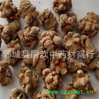 【30头三七】@【同欢药材】中药材批发供应  规格齐全 量大从优  产地 云南省图2