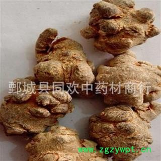 【30头三七】@【同欢药材】中药材批发供应  规格齐全 量大从优  产地 云南省图3