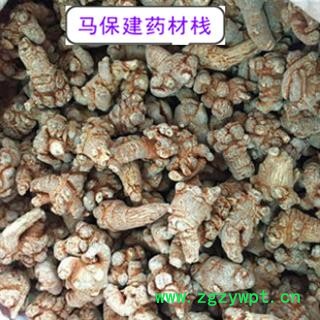 三七 三七40头 产地 云南省图2