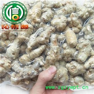【满包邮】冻干三七二级60个左右保留活性成分散装云南产地直供文山 三七 田七 沁信源中药批发图3