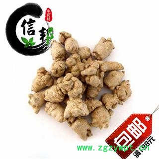 三七云南文山三七120个=500克1公斤起售欢迎选购专注品质，诚信信邦！图2