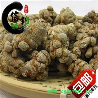 三七云南文山三七120个=500克1公斤起售欢迎选购专注品质，诚信信邦！图3