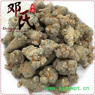 水洗三七58头选 产地 云南省文山壮族苗族自治州文山市图4