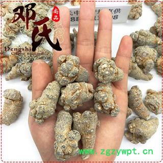 水洗三七58头选 产地 云南省文山壮族苗族自治州文山市图2