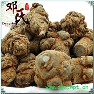 三七 三七35头 水洗 不抛光打蜡 产地 云南省 邓氏尚品图2