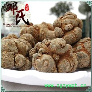 三七 三七35头 水洗 不抛光打蜡 产地 云南省 邓氏尚品图3