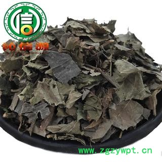 【满包邮】矮地茶无硫统货散装产地直供平地木沁信源中药批发图2