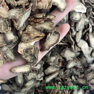 三七 三七片 三十头三七切片 产地 云南省 买好药找娟子图3