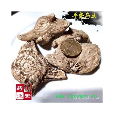 平安药业 白芨 贵州野无硫大选 贵州旱 白及 白笈 白鸡 连及草 甘根 白给 箬兰 朱兰 紫兰 苞舌兰 紫蕙 百笠