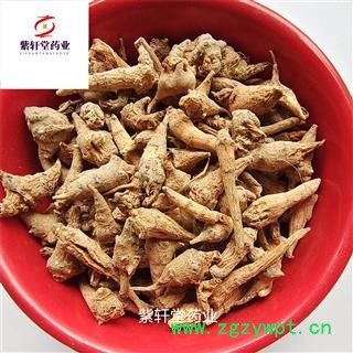 三七 三七芽 水洗三七芽 产地云南省 实物拍摄 免费打粉图3