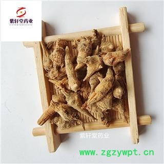 三七 三七芽 水洗三七芽 产地云南省 实物拍摄 免费打粉图2