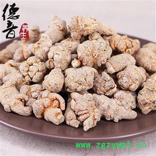 【满包邮】无硫三七120头/500克 田七 云南文山 1000g 中药材批发 规格齐全图4