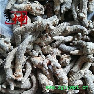 【包邮】三七 60头（滑头杆子七）云南文山产 含量高【良心经营 品种齐全】图2