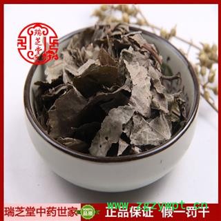 矮地茶统货 陕西平地木 药典正品 中药材 瑞芝堂产地直供1000克 规格齐全 一站购齐图2