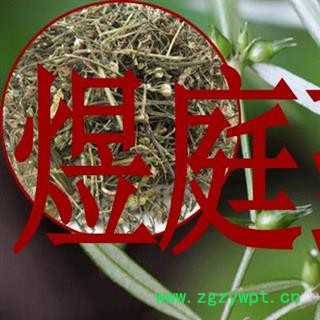 煜庭药业 白花蛇草 白花舌草图4