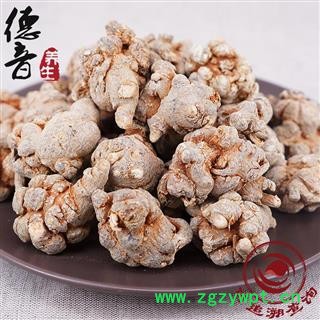 水洗无硫三七35头/500g（35-38头）不打蜡 1000g 中药材批发图3