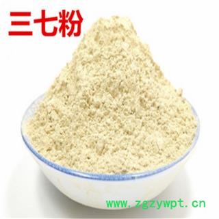 三七 60头水洗三七粉 产地 云南省文山壮族苗族自治州文山县图2