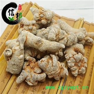 文山三七30头滑头水洗不打蜡文山特产产地直销专注品质，诚信信邦！图2