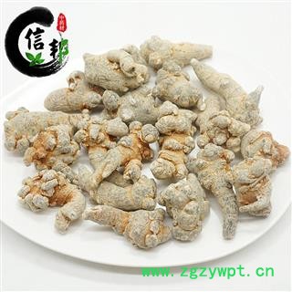 文山三七30头滑头水洗不打蜡文山特产产地直销专注品质，诚信信邦！图4