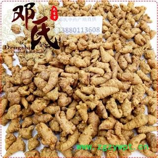 三七 三七120头 未水洗 不抛光打蜡 产地 云南省 邓氏尚品图4