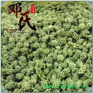 三七 三七花 两年生 精选 无霉变虫蛀 产地 云南省 邓氏尚品图2