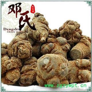 三七 三七30头 足头 不抛光打蜡 产地 云南省 邓氏尚品图3